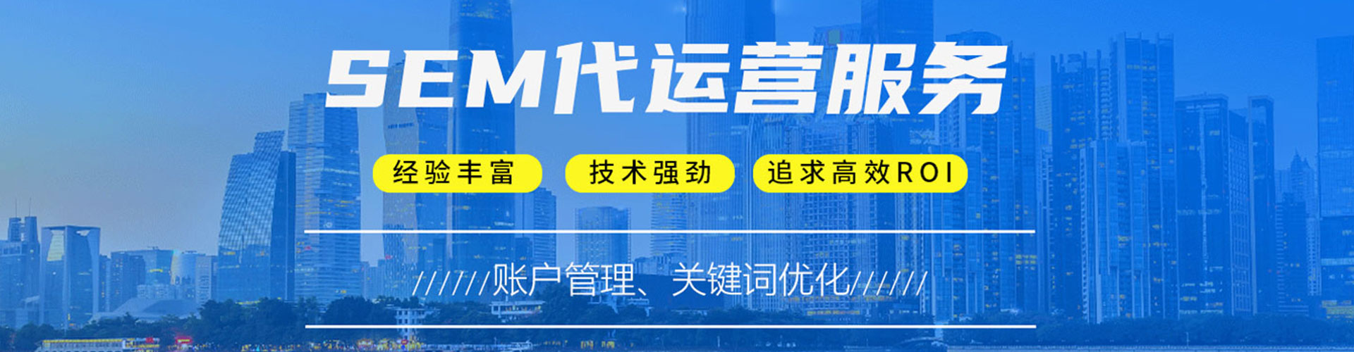 中牟百度竞价代理