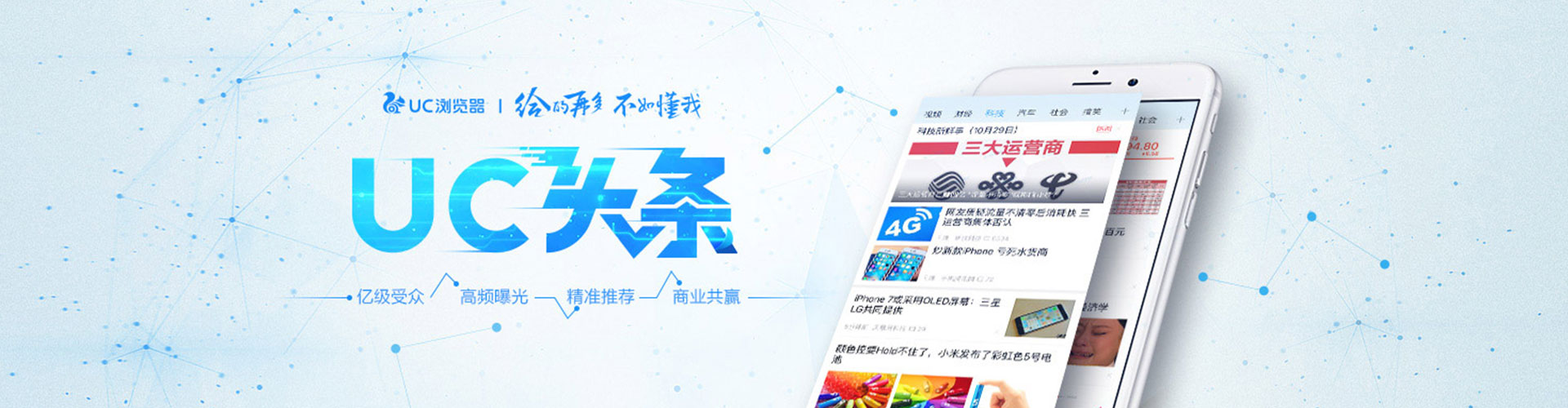 中牟百度代理开户