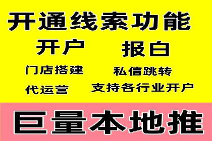 实战经验分享：百度推广代理商如何提升广告转化率